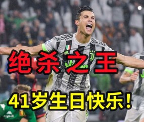 NG体育-关于C罗新星绝杀表现惊艳，巴黎圣日耳曼未来可期！的信息