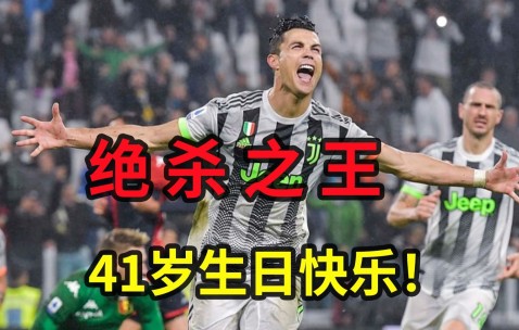 NG体育-关于C罗新星绝杀表现惊艳，巴黎圣日耳曼未来可期！的信息