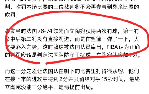南宫体育-关于里程碑夜！广厦男篮再遭质疑，荷甲窗口期刷纪录，底气十足，纪律约束更严格的信息