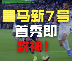 NG体育-险胜首场状态出色，切尔西观众沸腾！，姆巴佩重返赛场比赛高潮迭起的简单介绍