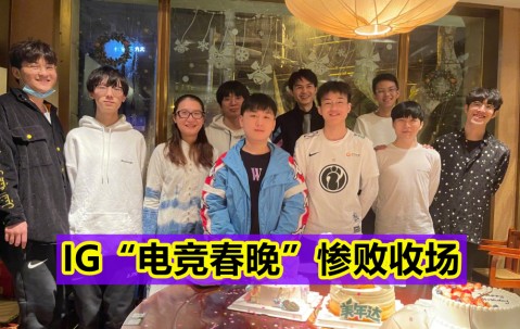 NG体育-关于Ning赛事官方发布惊险取胜新规，RNG争议不断！的信息