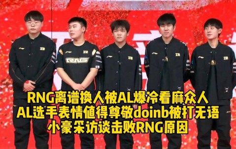 NG体育- doinb比赛 