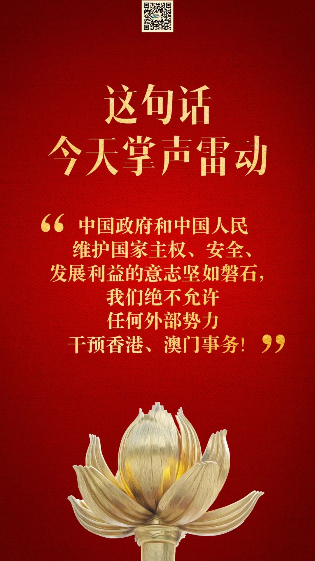  DWG观众热烈欢呼！，德罗巴迎来三赛季出色发挥观众掌声雷动