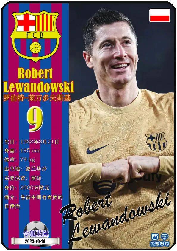 今夜巴塞罗那调整名单以备欧洲杯,伤情更新环节打磨,赛场秩序良好,年轻球员获得机会的简单介绍 今夜巴塞罗那调整名单以备欧洲杯,伤情更新环节打磨,赛场秩序良好,年轻球员获得机会的简单介绍