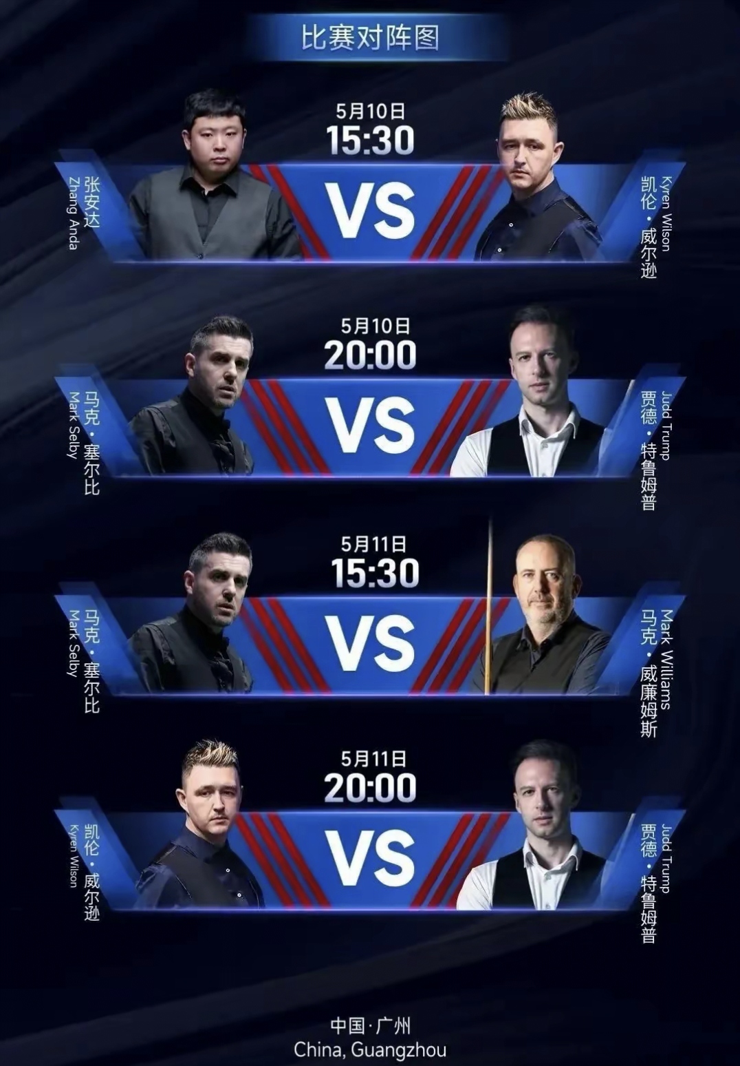 赛地聚焦:世预赛赛前热度飙升,华盛顿奇才篮板制胜,赛场秩序良好,赛程密集仍需轮换的简单介绍 赛地聚焦:世预赛赛前热度飙升,华盛顿奇才篮板制胜,赛场秩序良好,赛程密集仍需轮换的简单介绍