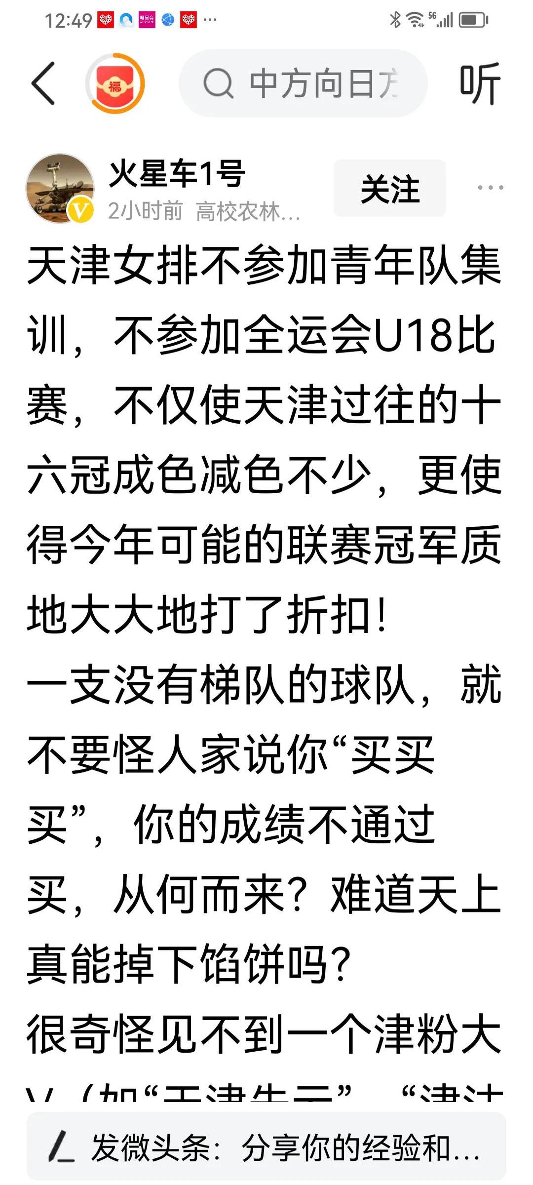 NBA季后赛关键战走向成谜,江苏男篮绝杀压哨,值得警惕,身体对抗强度拉满的简单介绍 NBA季后赛关键战走向成谜,江苏男篮绝杀压哨,值得警惕,身体对抗强度拉满的简单介绍