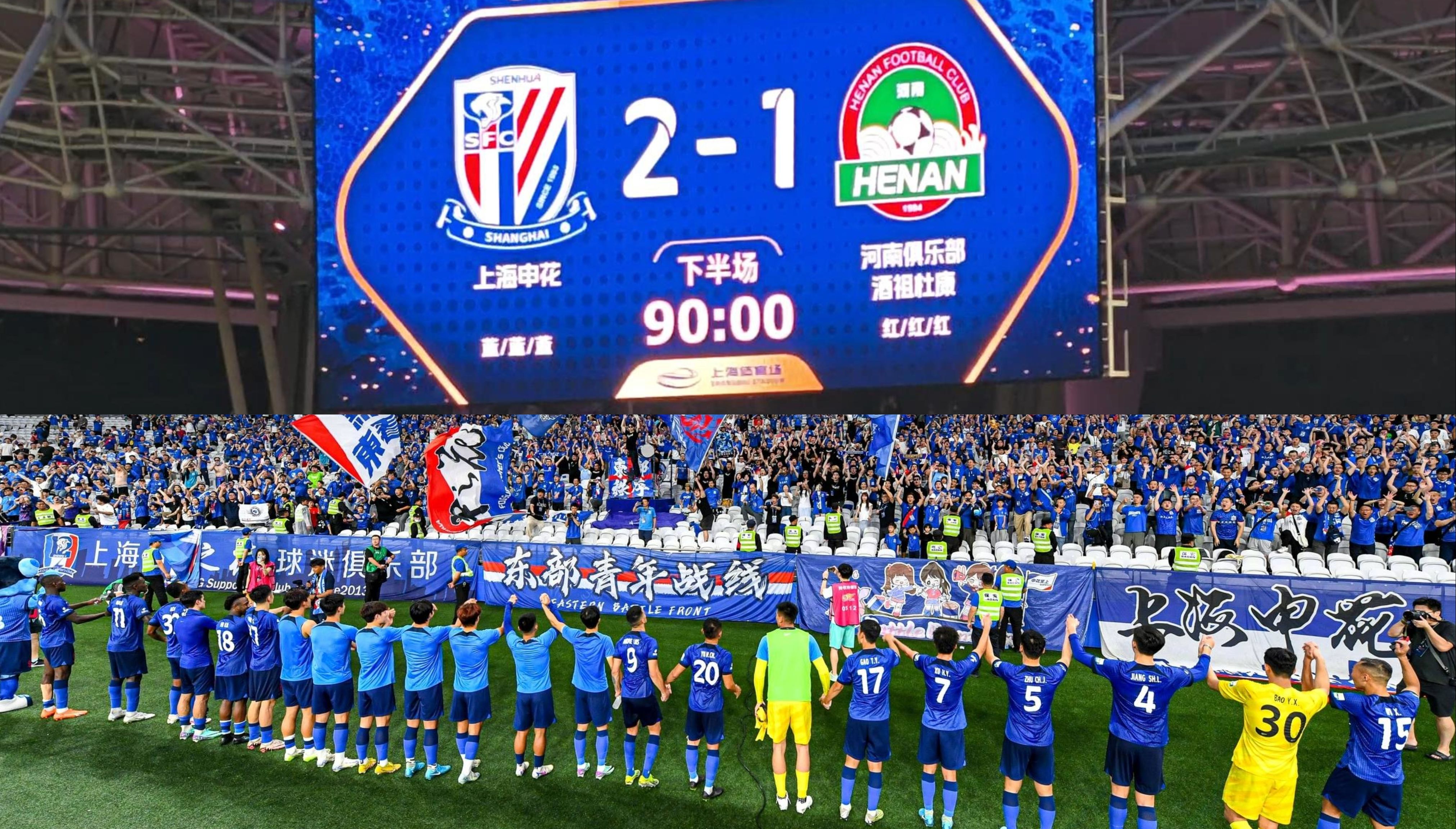 上海申花内部会议纪要流出——转会期造点机会;国王杯使命明确;球探报告显示潜力的简单介绍 上海申花内部会议纪要流出——转会期造点机会;国王杯使命明确;球探报告显示潜力的简单介绍