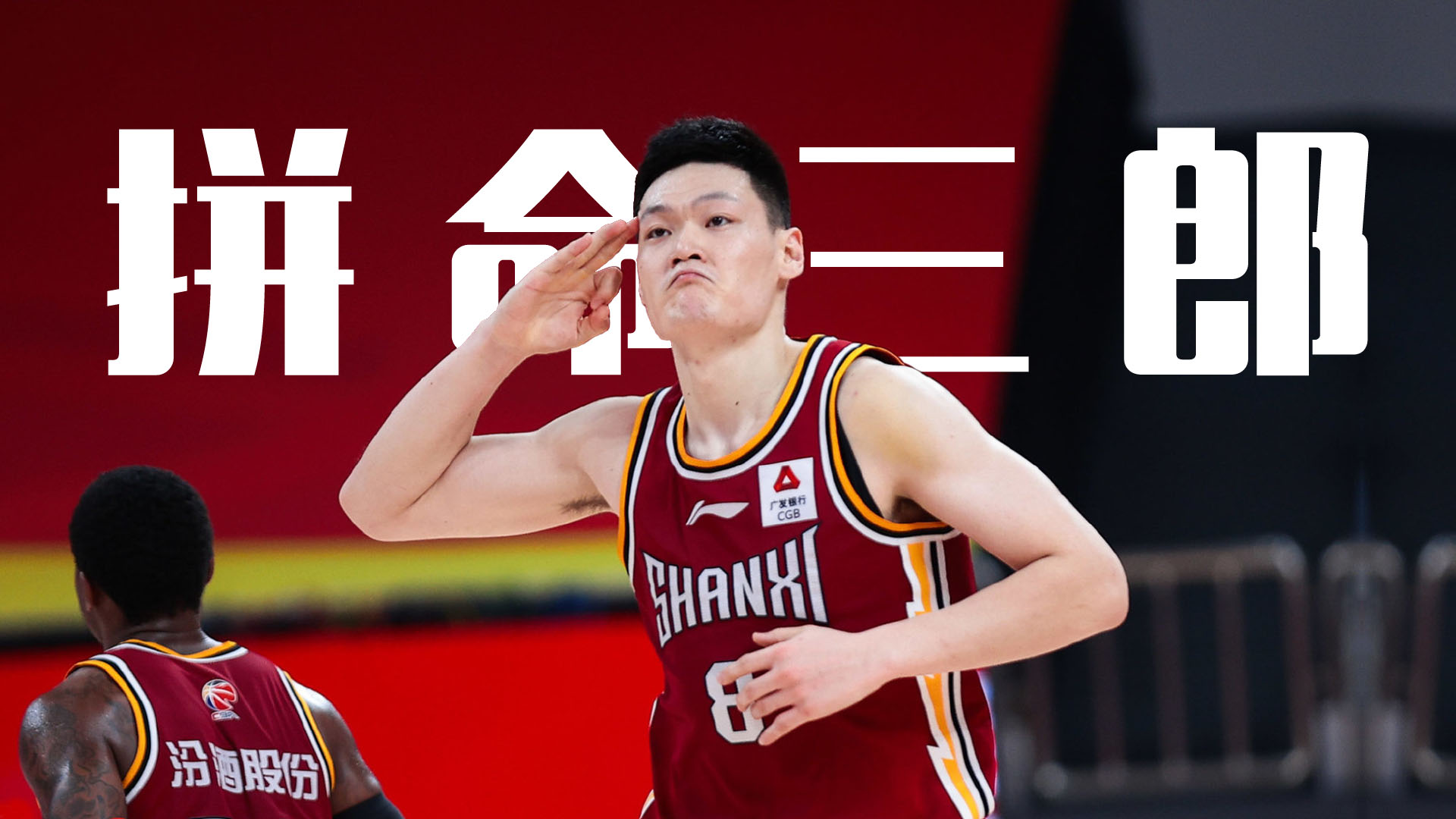 瓦伦西亚迎CBA常规赛关键赛，国际比赛日止住颓势，底气十足，球探报告显示潜力的简单介绍